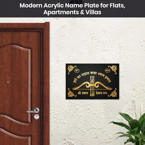 Image of BEE CREATIVE Baba Shyam 3D Acrylic Name Plate for Home Entrance | Waterproof Acrylic with Golden Letters | Decorative Name Board for Door, Gate, and Wall | Easy Installation