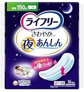 Amazon.co.jp: ライフリー 【尿もれパッド 220㏄】 さわやかパッド
