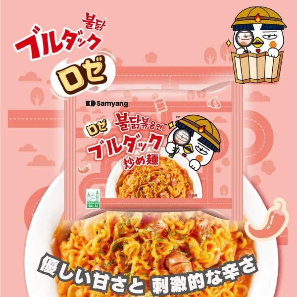 Amazon.co.jp: [ ブルダック 公式 ] ブルダック炒め麺 袋麺