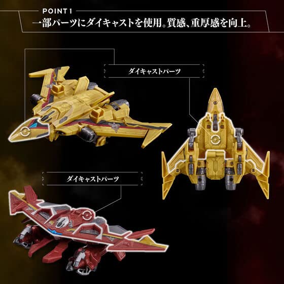 ガッツグリフォン MAXIMUM EDITION セット Amazon | ウルトラマンデッカー ガッツグリフォン MAXIMUM
