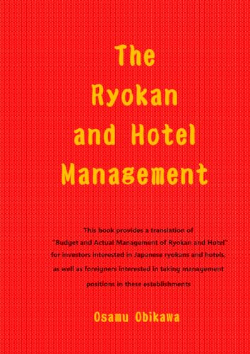 THE RYOKAN AND HOTEL MANAGEMENT: TRANSLATION OF BUDGET AND ACTUAL MANAGEMENT OF RYOKAN AND HOTELS