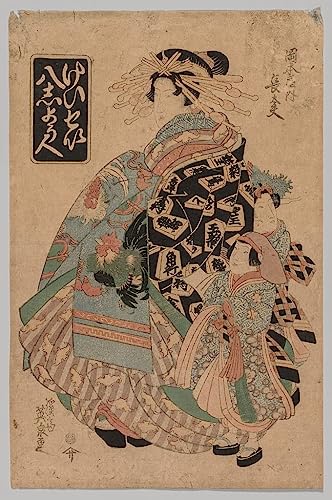 Poster image impression sur toile 60x90cm Keisai Eisen tableau decoration salon moderne
