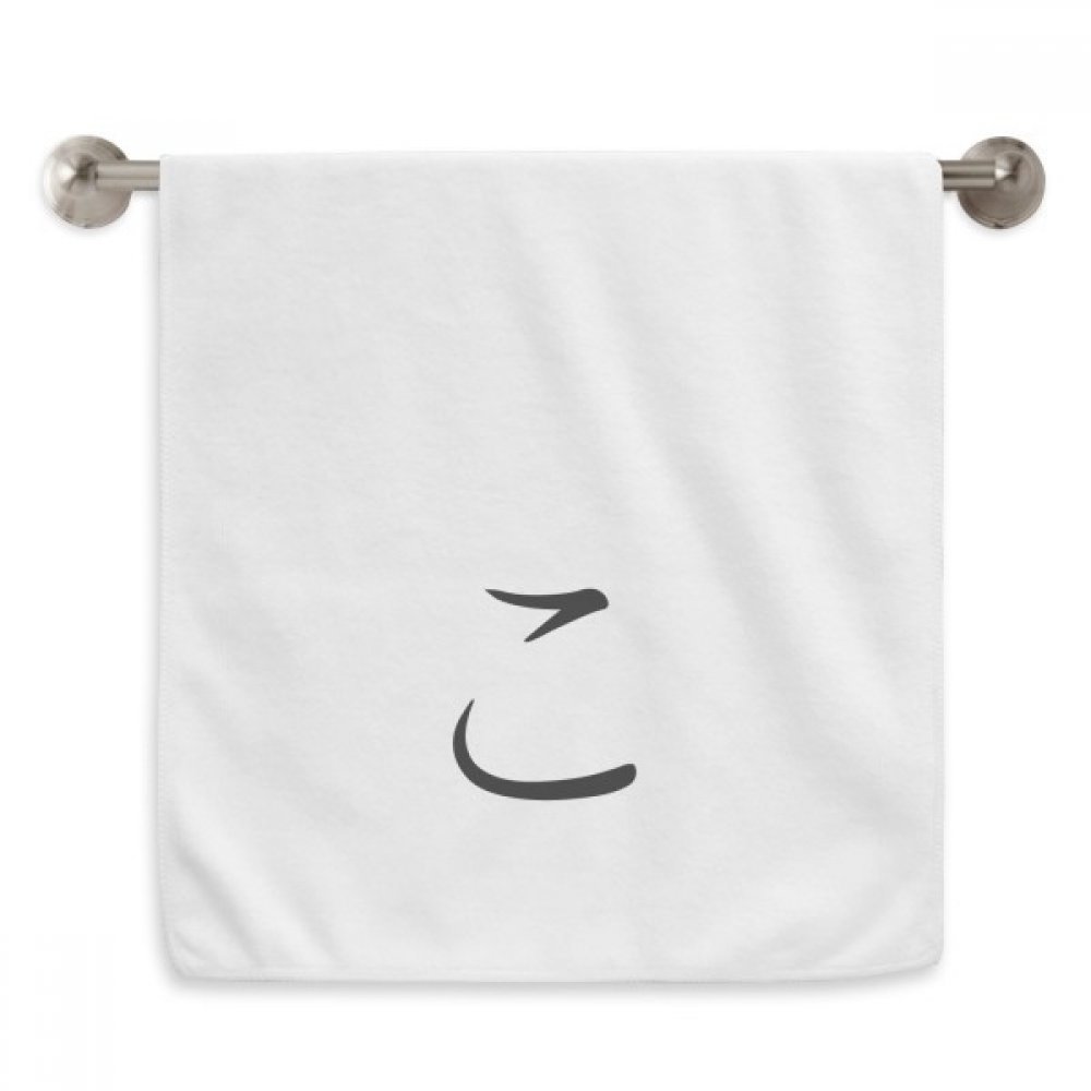 Débarbouillette Katakana KO serviette blanche idéale après le sport