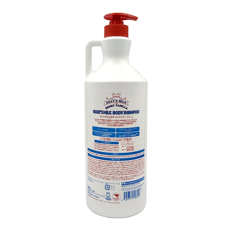 Amazon | ゴートミルク GOAT'S MILK ボディーシャンプー 1800mL 体洗浄