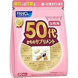 ファンケル (FANCL) 50代からのサプリメント女性用 15～30日分 (30袋) 年代 サプリ (ビタミンC/カルシウム/アスタキサンチン) 個包装