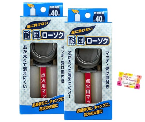 ycďɂz ɕȂϕ[\N 2{ }b` 󂯎Mt Q Lv ԉ΂Ȃǂ y2Zbgz