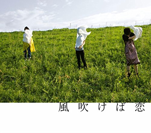 Three Sheep レビュー 三匹の羊 チャットモンチー