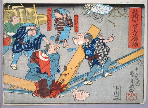 Toile Enseignement Moral Utagawa Kuniyoshi : Décoration Zen Salon