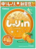 カバヤ食品 しゃりinグミ みかん 52g×10袋