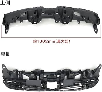 Amazon | グリルのみ ZVW50系 プリウス 前期 純正タイプ フロント