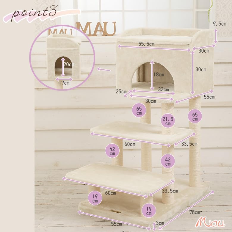 Amazon | Mau キャットタワー シニアエスカリエ | Mau | キャット