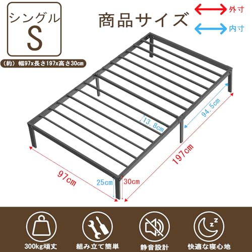 NICEMON ベッドフレーム シングル の商品画像 1