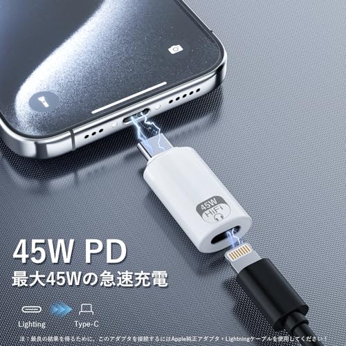 EKVUVKE ライトニング タイプc 変換イヤホン対応+45W急速充電, 480Mbps高速転送, オーディオ 通話/音楽/音量調節,Lighting USB-C 変換 イヤホン対応-HiFi音質-DAC搭載 16bit/48KHz, iPhone 17 16 15 シリーズ, Macbook, Type Cなど機器に適用, 純正Lightingヘッドフォンケーブルで接続してください