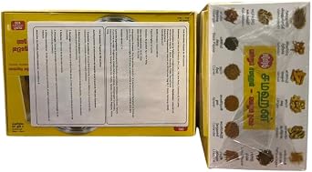 Samahan 200 Sachets