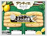 [冷蔵] 日本ハム アンティエ ツイン レモン&パセリ 136g