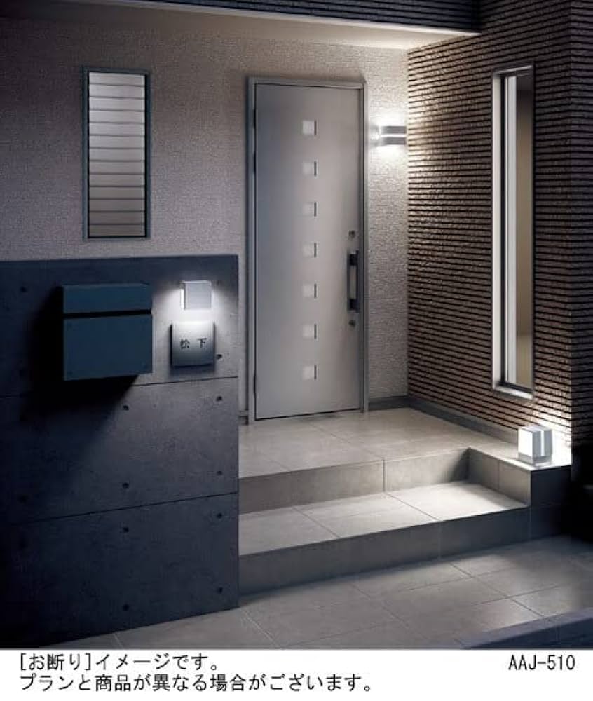 Panasonic LGW 80421LE1 2個セット Panasonic LGW 80421LE1 2個