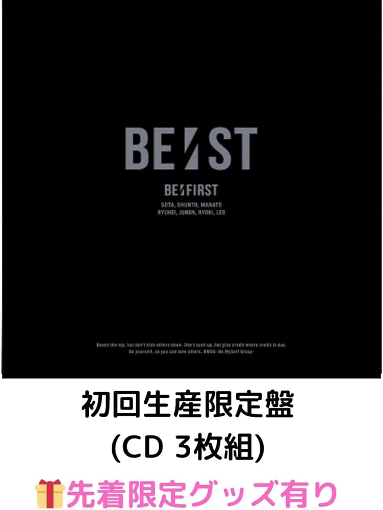 Amazon.co.jp: 【初回生産限定盤】【先着限定グッズ(アコーディオン