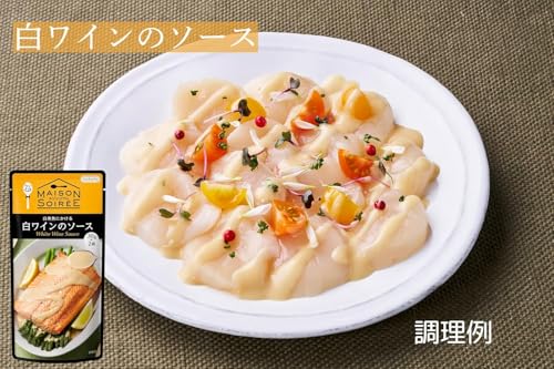 nakato メゾンソワレ 白身魚にかける白ワインのソース