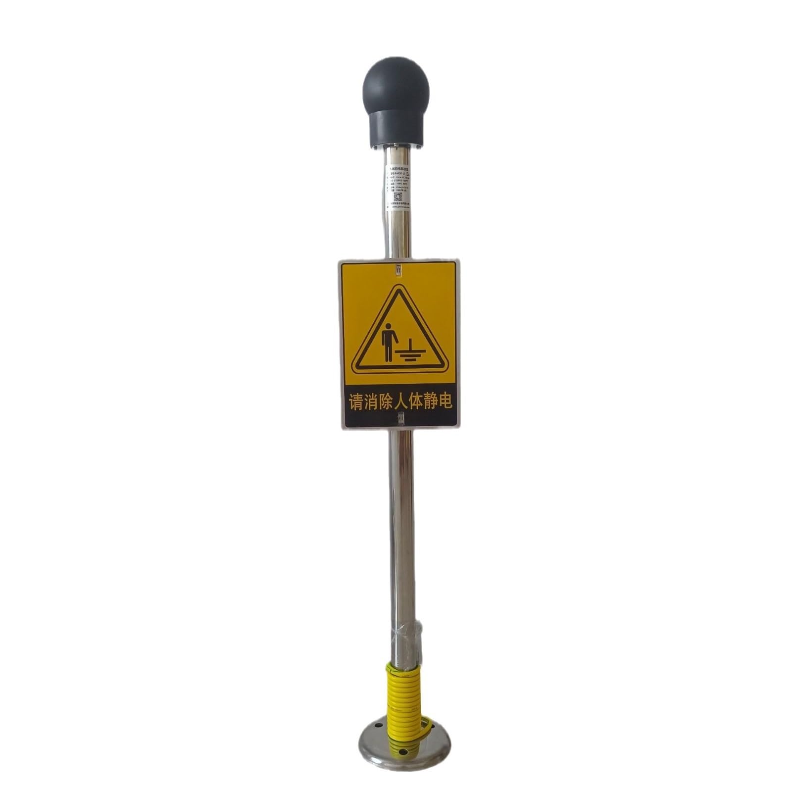 Vertikaler explosionsgeschützter statischer Entlader for den menschlichen Körper. Industrieller eigensicherer Touch-Ball-Entlader for