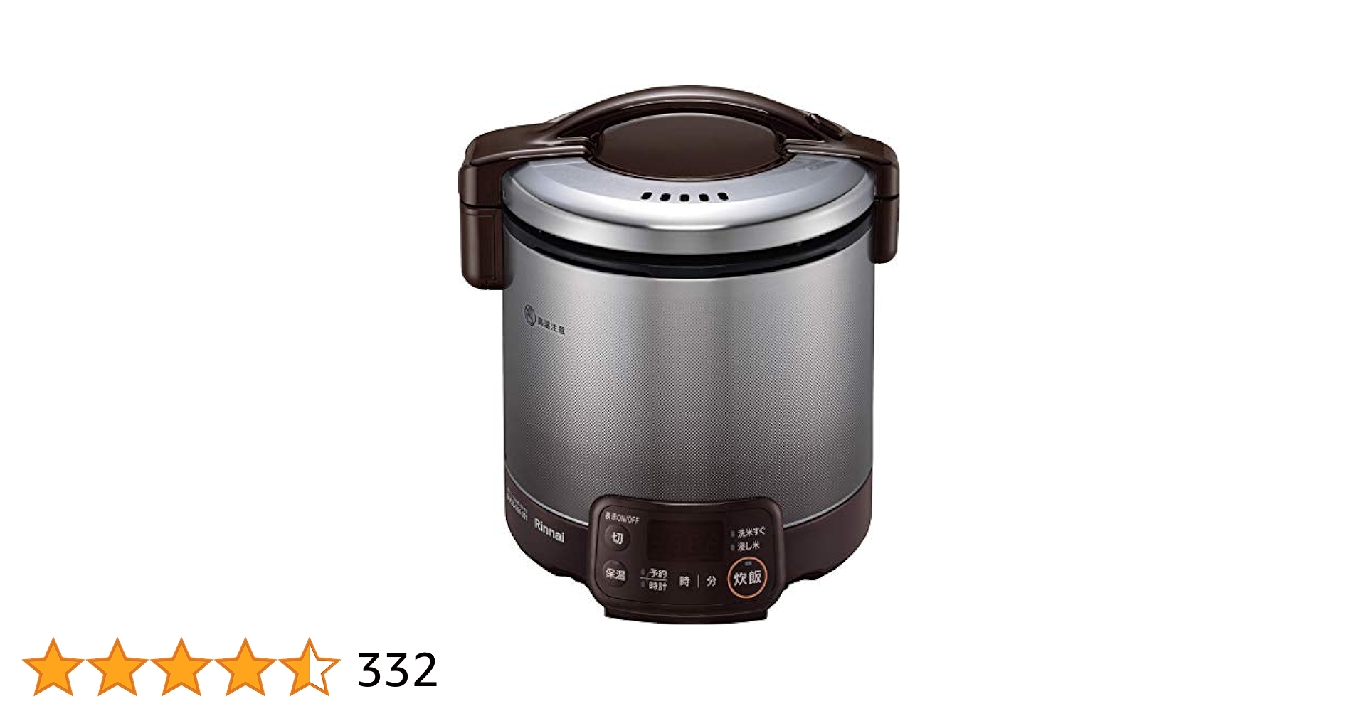 Amazon | リンナイ ガス炊飯器 「こがまる」 5合 RR-050VQT(DB