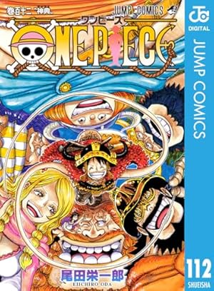 ONE PIECE コビー似の小日山~ウリふたつなぎの大秘宝~ 1 (ジャンプ