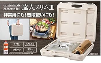 Iwatani - イワタニ　カセットフー　達人スリムIII ケース付き Amazon.co.jp: イワタニ カセットフー 達人スリムIII CB-SS-50