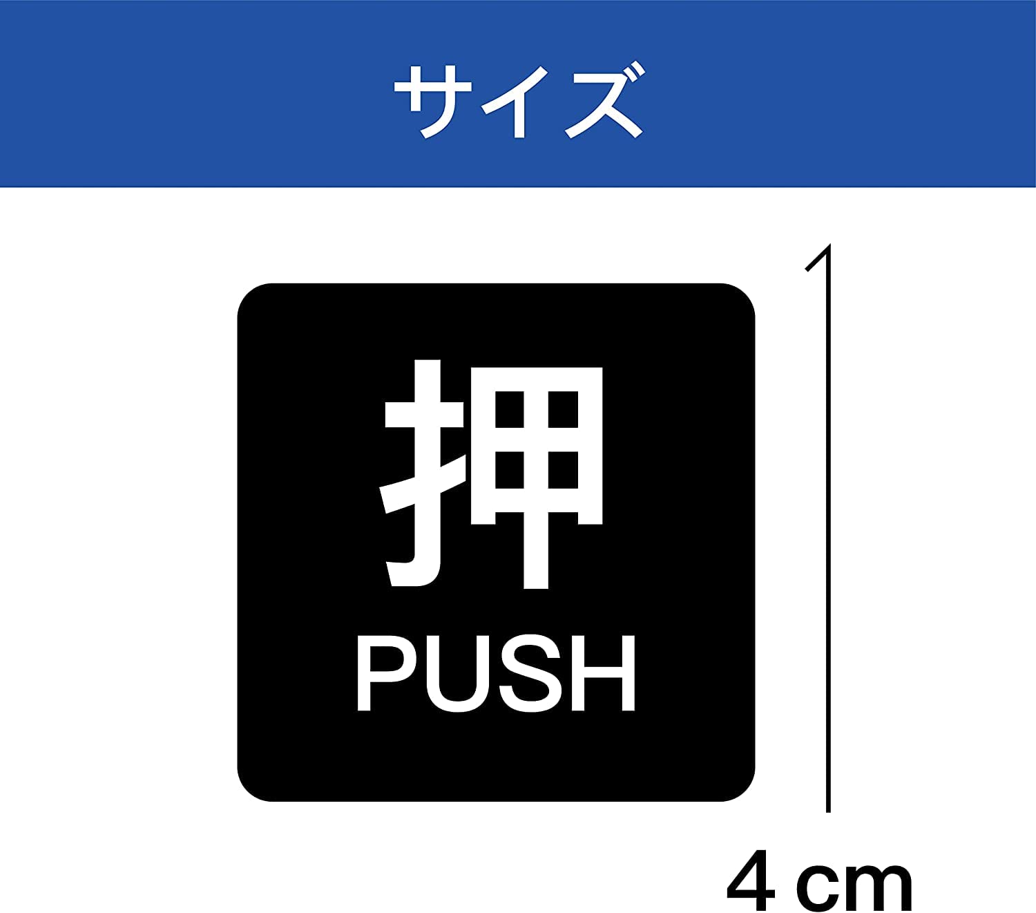 サイン入りシール Amazon.co.jp: サインキングダム 表札 屋外 表札 マンションOK