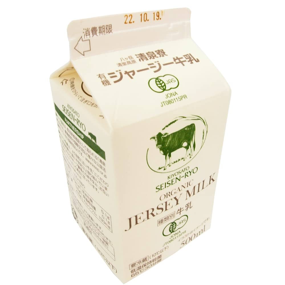 【牛乳ページ】 Amazon.co.jp: ベジタブルハート タカハシ乳業 有機ジャージー