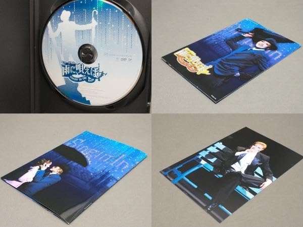 Amazon.co.jp: ［DVD］ 雨に唄えば(2008年宙組)宝塚歌劇団宙組