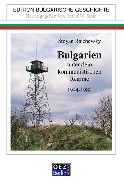 Bulgarien unter dem kommunistischen Regime 1944-1989 (Edition: Bulgarische Geschichte)