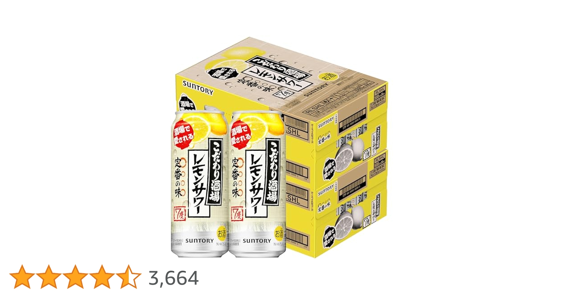 Amazon.co.jp: (Enjoy Lemon Sour Like an Izakaya at Home
