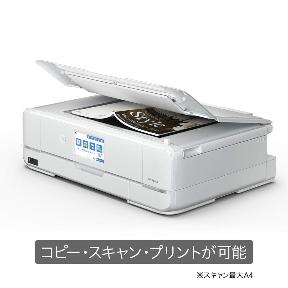 Amazon.co.jp: プリンター A3対応インクジェット複合機 EP-982A3