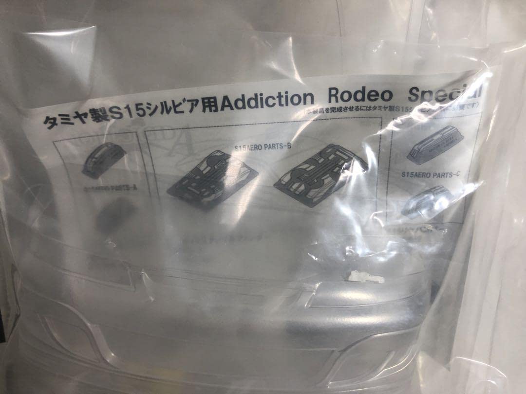 Amazon.co.jp: アディクション S15 シルビア エアロ 326power