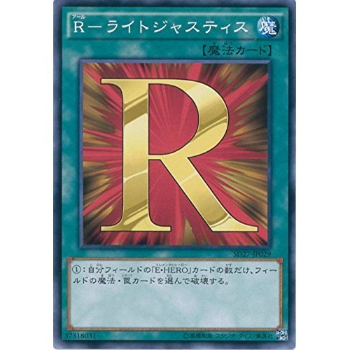 超希少　エラーカード　遊戯王 Ｅ・ＨＥＲＯ プリズマー 超希少 エラーカード 遊戯王 E・HERO プリズマー