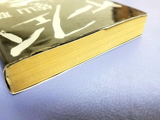 ケーフェイ　佐山聡（著）（1985年12月10日　３刷発行） ケーフェイ 佐山聡（著）（1985年12月10日 3刷発行） Amazon.co