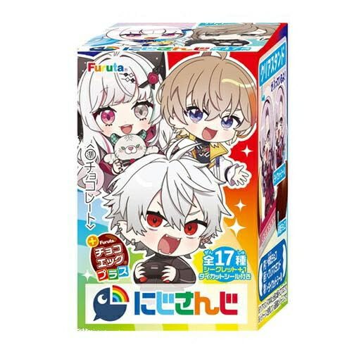 フルタ製菓 チョコエッグプラス にじさんじ 10個