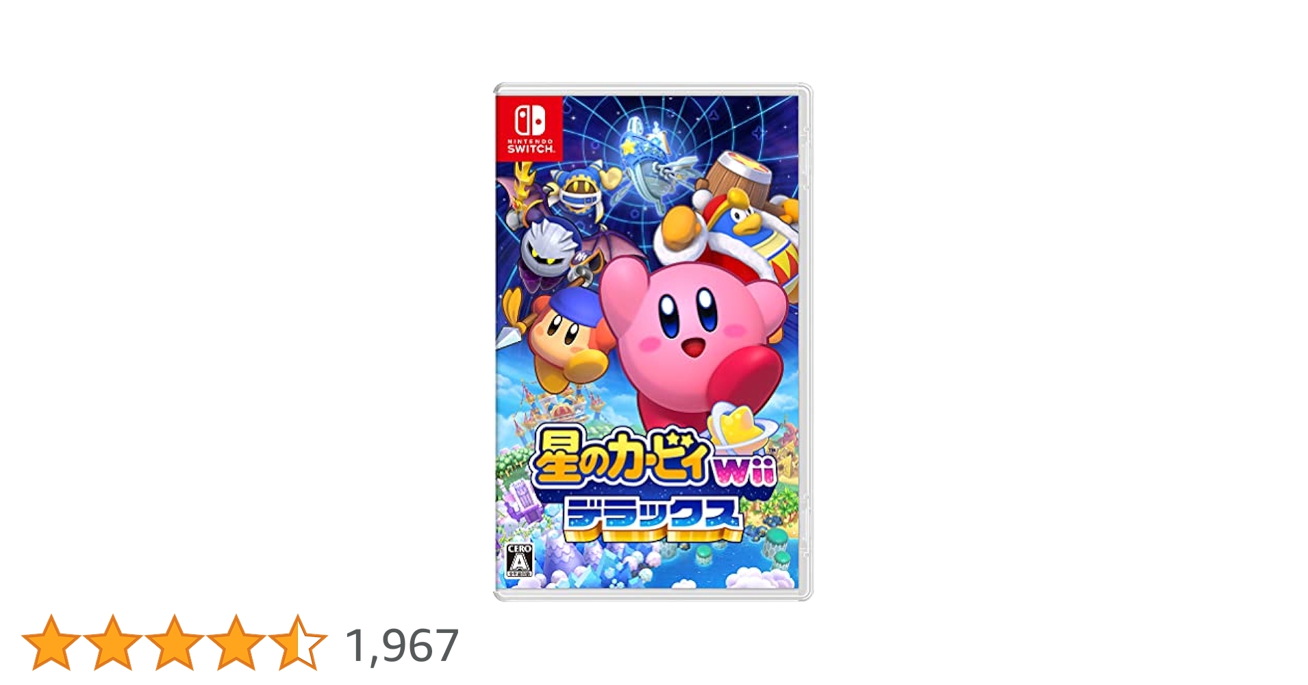 大乱闘スマッシュブラザーズSPECIAL　星のカービィWiiデラックス 星のカービィ Wii デラックス』発表！Nintendo Direct 2022.9.13
