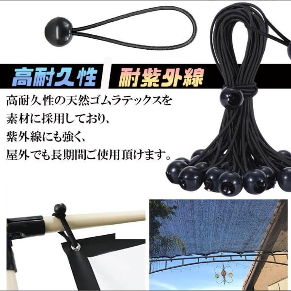 Amazon.co.jp: 軽トラ トラック 大型 中型 荷台シート ゴムバンド 荷物