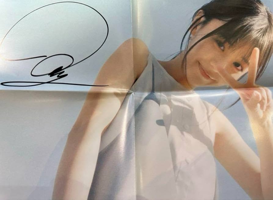 椛島光　浅倉唯　直筆サイン入りポスター　カレンダー発売イベント　非売品特典 Amazon.co.jp: 椛島光 浅倉唯 直筆サイン入りポスター