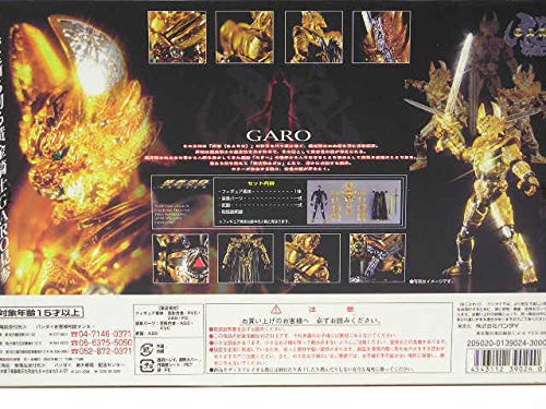 Amazon | 装着変身シリーズ 超合金 GE-05 GARO 牙狼 | ロボット