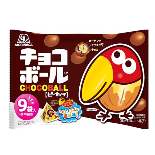 森永製菓 チョコボール大袋