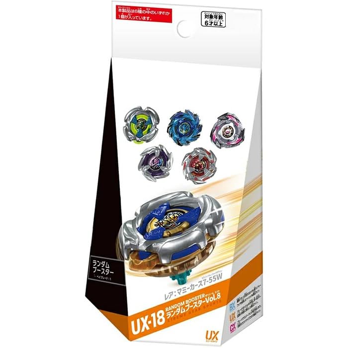 Amazon | UX-18 ランダムブースターVol.8 【正規品】 | 改造対戦型トイ