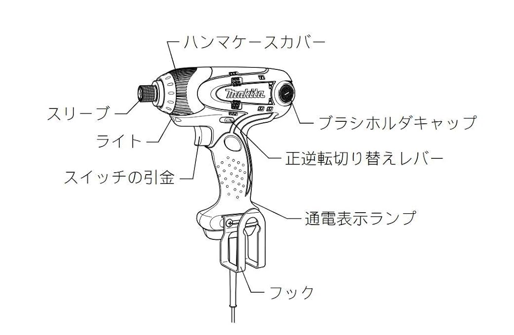 Amazon | マキタ(Makita) インパクトドライバ 100V 6955SPK