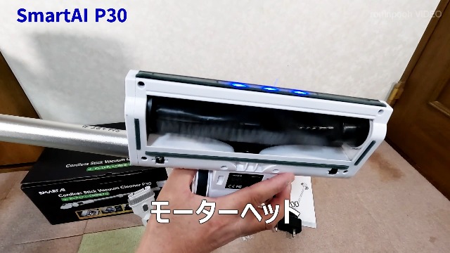 Amazon | アップグレード版 39000pa強力吸引 SmartAI 掃除機