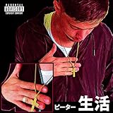  GTA Cariacica [Explicit]
