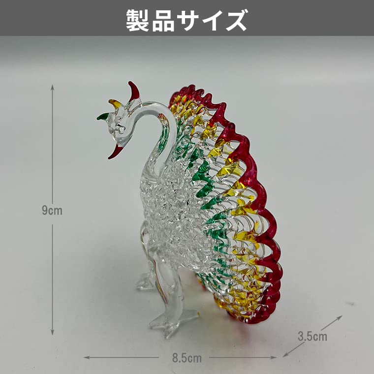 Amazon.co.jp: 電光ホーム ガラス細工 ガラス細工 クジャク 孔雀