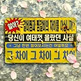 The Difference Between Galbi Jjim and Jjim Galbi