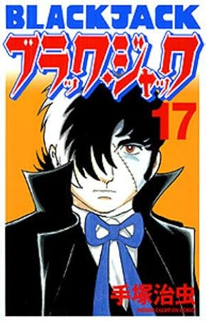 ドラゴンボール完全版1〜34巻 DRAGON BALL 完全版 34 (ジャンプ