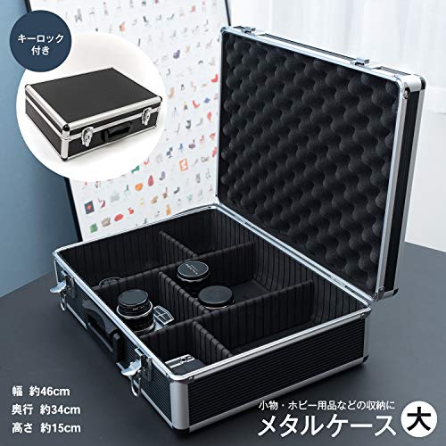 コーナン オリジナル メタルケース 大 MTC-03