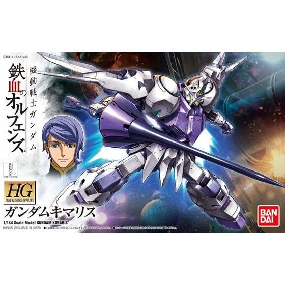 Amazon | HG 機動戦士ガンダム 鉄血のオルフェンズ ガンダム